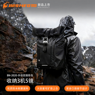 2020升级版 BESNFOTO佰信旅行数码 单反相机双肩背包户外防水专业多功能微单快取摄影包大容量侧开男女BN