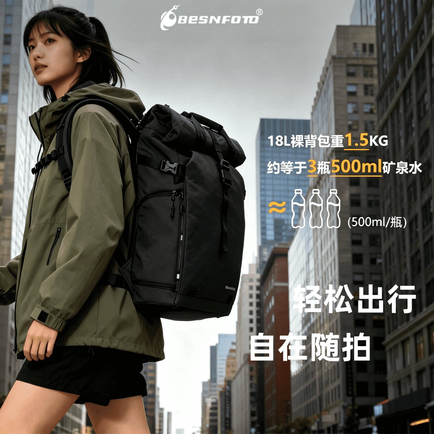 佰信旅行背包户外拍摄影双肩包通勤旅游背包收纳包微单反相机包数码配件专业摄影登山包多功能大容量舒适防水