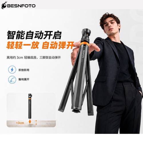 besnfoto落地即开三角支架