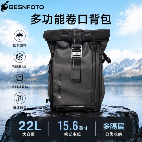 相机摄影双肩包多功能大容量防水