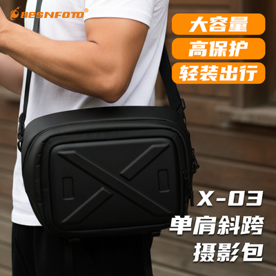 BESNFOTO佰信BN-2517商务手提数码相机包便携防震保护套黑色硬壳迷你收纳包