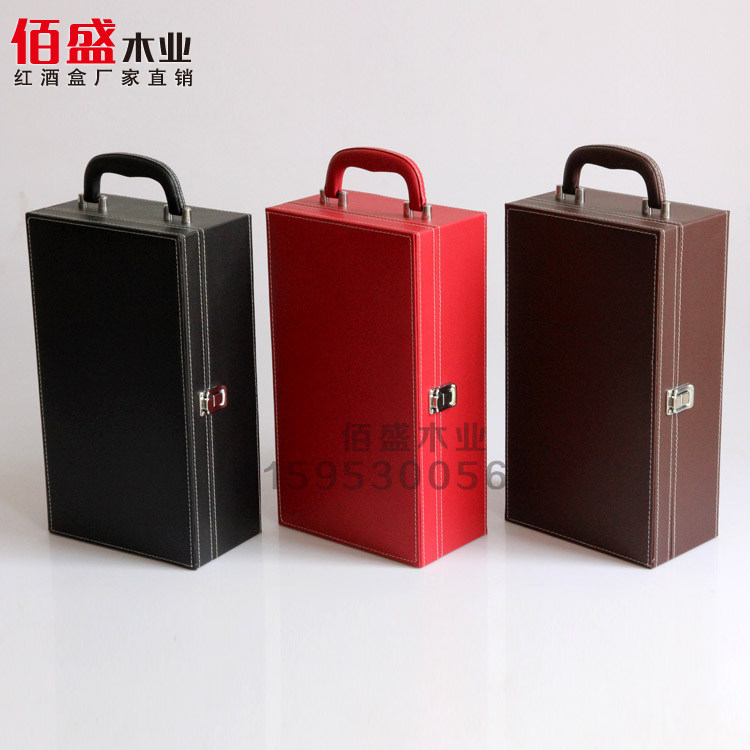 红酒盒双支皮盒拉菲通用皮箱双只装红酒的礼盒冰酒盒子红酒包装盒