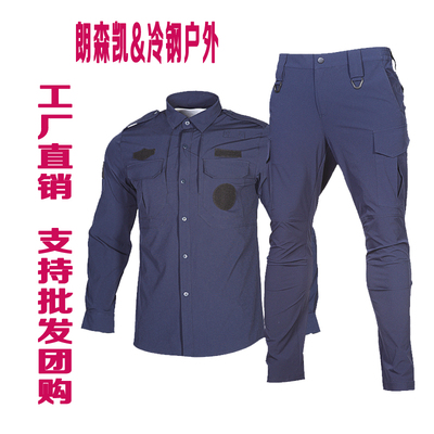朗森凯511速干训练服套装作训服
