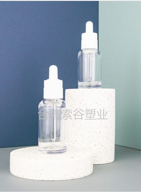 进口原液胶头滴管分装瓶