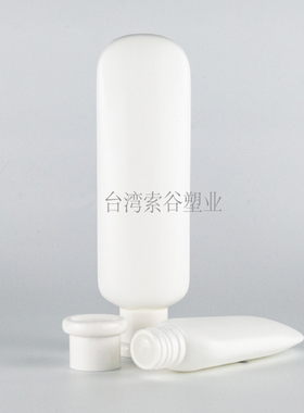 进口bb霜防晒分装空瓶塑料软管