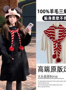 100%羊毛红色条纹围巾女生秋冬保暖围脖外搭叠穿拍照三角毛球披肩