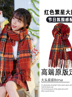 2026新年氛围感红色格纹围巾女秋冬保暖加长新年学生情侣百搭围脖