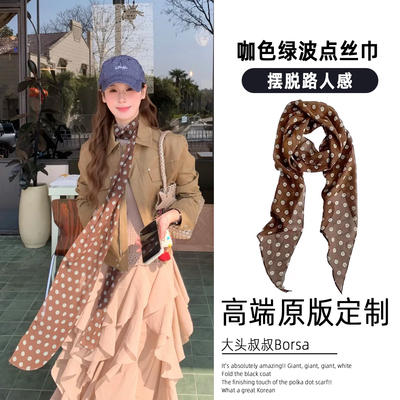法式复古棕色波点长款丝巾女2026年新款百搭薄围巾系脖高级感配饰