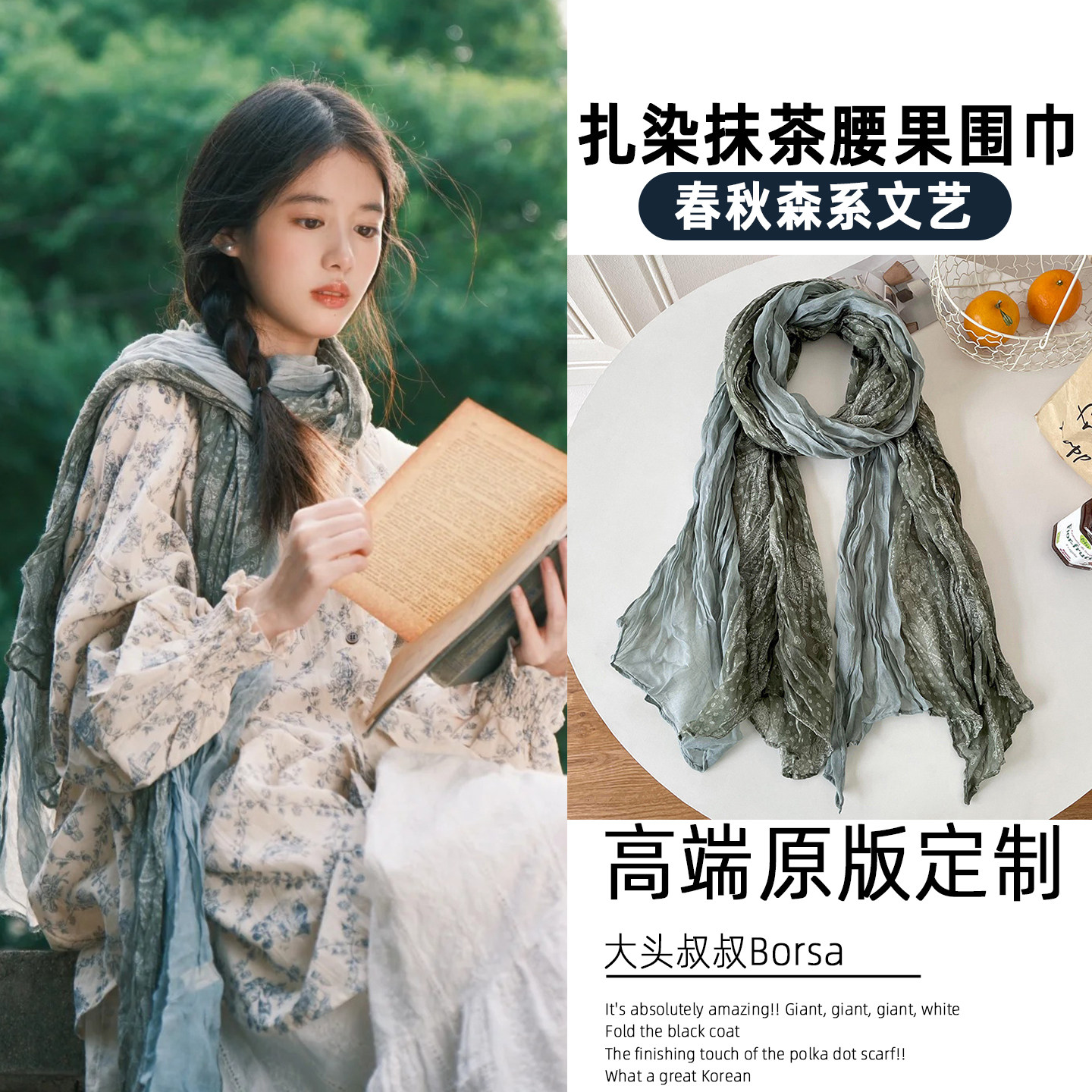 森系棉麻长条围巾春秋款系脖高级围巾/丝巾/披肩