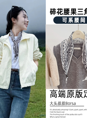 新款木珠三角腰果丝巾系脖高级感长条围巾女丝带搭衬衫春秋季配饰