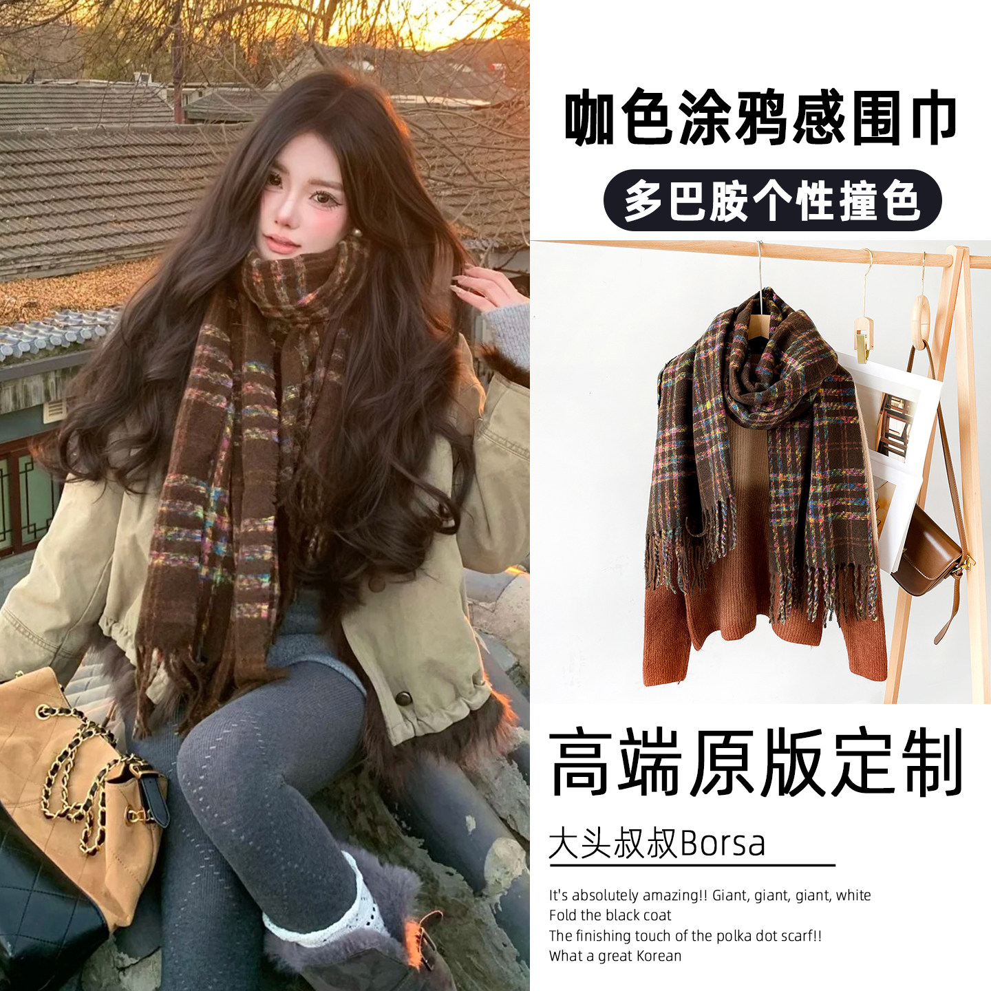 秋冬款韩版咖色围巾女加厚保暖仿羊绒小众个性流苏长款高级感围脖