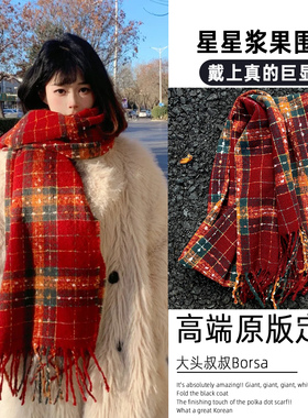 红色格纹圣诞围巾女冬季2025新款高级韩系氛围感加厚披肩新年围脖
