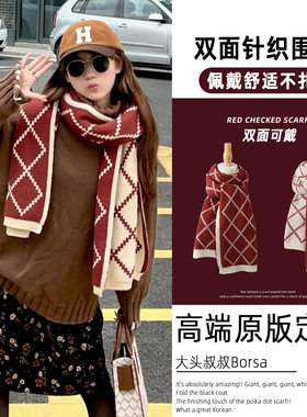 红色双面小围巾女秋冬新年圣诞节针织毛线外搭韩版高级感保暖围脖