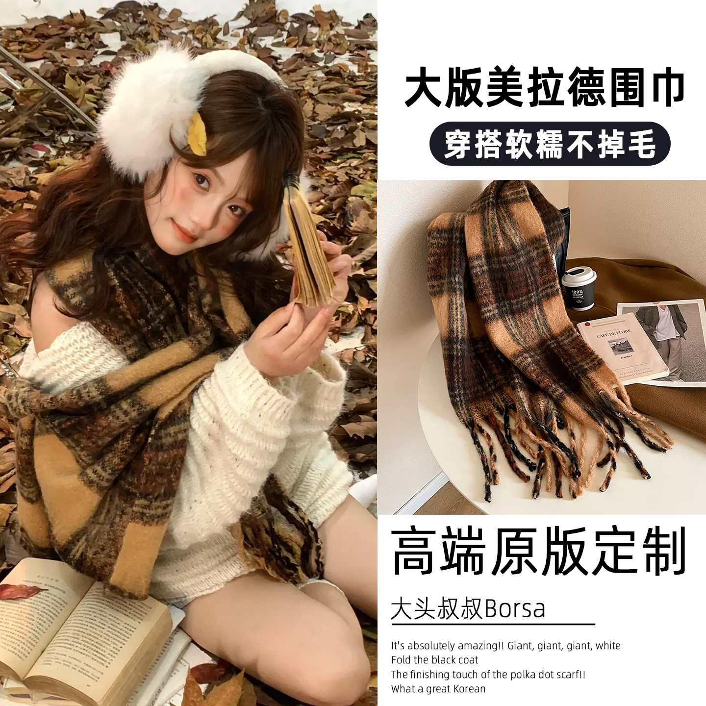 美拉德流苏围巾女秋冬季韩系学生拍照甜美氛围感保暖毛绒围脖大版