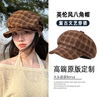 英伦风复古格纹八角帽女夏季防晒百搭咖色贝雷帽气质显脸小画家帽