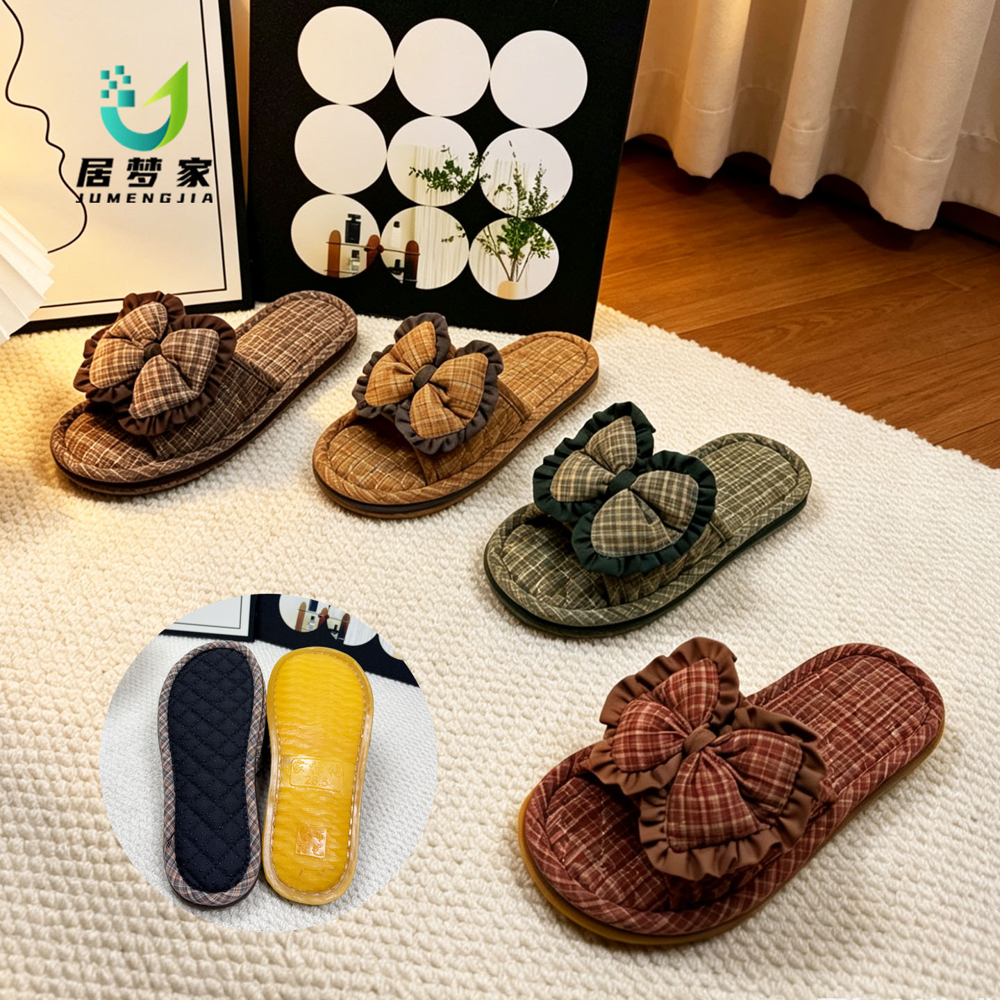 居梦家防滑耐磨静音加厚拖鞋