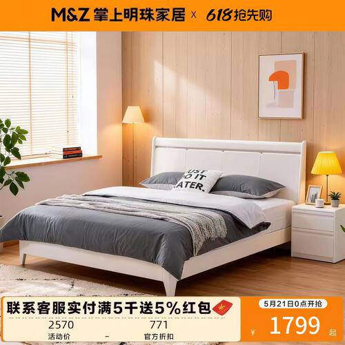 掌上明珠家具床高箱储物床