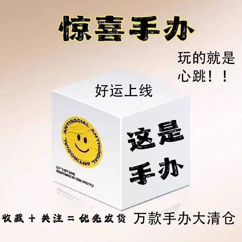 thumbnail for Hatsune Miku Figure [Special Clearance Sale] Blind Box Anime Model Ornament Cute and Good-Looking Decoration