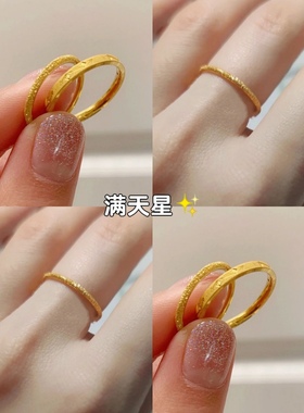 复古小众简约素圈磨砂满天星古法戒指女ins潮网红冷淡风细款指环