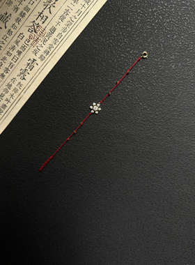 闪亮雪花新年红绳手工编织小雪花手链女小众设计轻奢手绳简约百搭