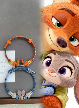 疯狂动物城狐尼克和朱迪兔手绳轻奢小众高级感手饰闺蜜生日礼物