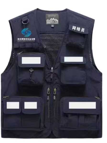 消费救援logo定制网格员工装背心