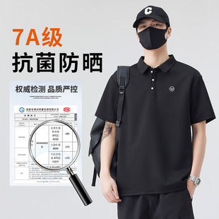 夏季 T恤POLO衫 新款 男士 休闲上新潮流宽松7A级抗菌 抗菌短袖 半袖