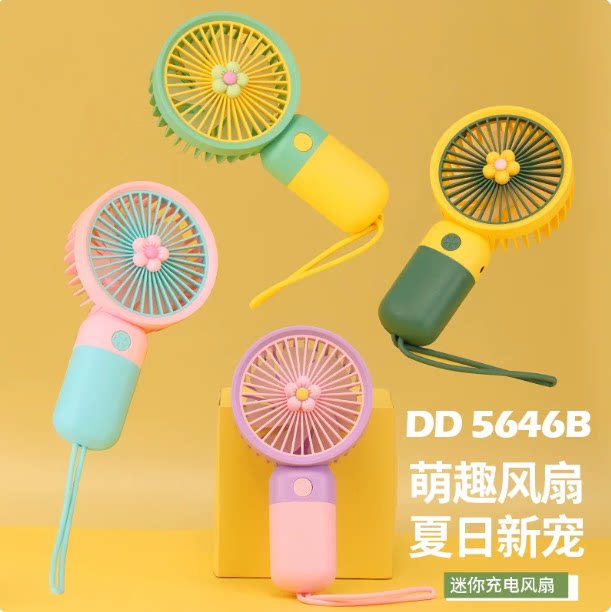 手持小风扇卡通可爱伴手礼礼品水果小花便携桌面懒人手机支架充电