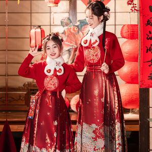 亲子装马面裙母女汉服国风套装秋冬季女大童冬季毛衣新中式拜年服