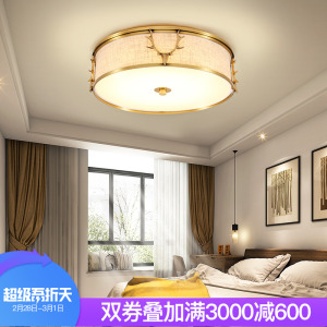 Epinl 美式吸顶灯卧室灯全铜灯经典乡村鹿角个性书房灯主卧灯具
