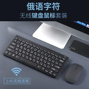 标准版电脑练习打字鼠标无线键盘