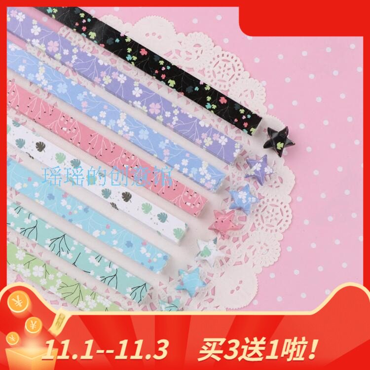 colour Spring leaf Star Paper Wishing Lucky star Note Valentine's Day diy Five-pointed star Origami finished productin the Home accessories , Creative Jewelry , Lucky/Bottle  category - from Buy2taobao.com to provide professional Taobao agent buy service