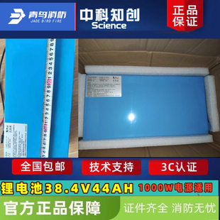 38.4V44AH HXLi 中科知创1000W电源箱电池 8107应急电源锂电池组