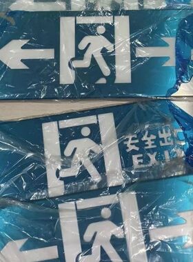 （不锈钢）北大青鸟双面单向11S1QA/应急标志灯具全新正品包邮款