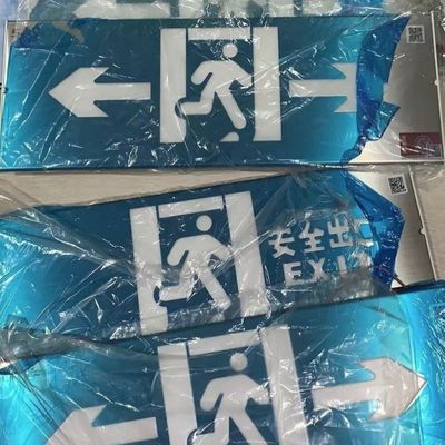 （不锈钢）北大青鸟双面单向现货