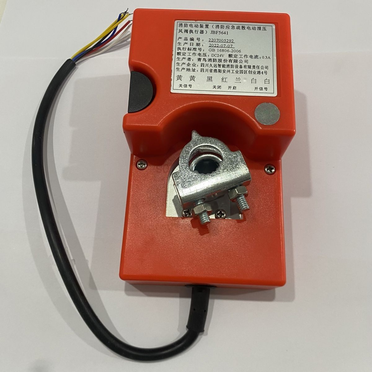 北大青鸟消防电动装置JBF5641(消防应急疏散电动泄压风阀执行器）,五金/工具,阀门执行器,淘宝优惠券,粉丝福利购,淘宝优惠卷