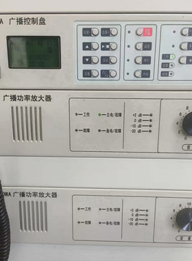 海湾新款功放GST-GF150WA GF300WA GF500WA  正品广播功率放大器