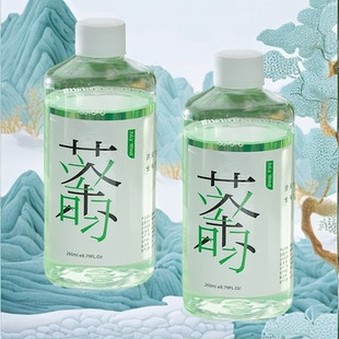 香薰补充液室内家用房间留香氛香薰香氛室内异味高级香薰持久酒店