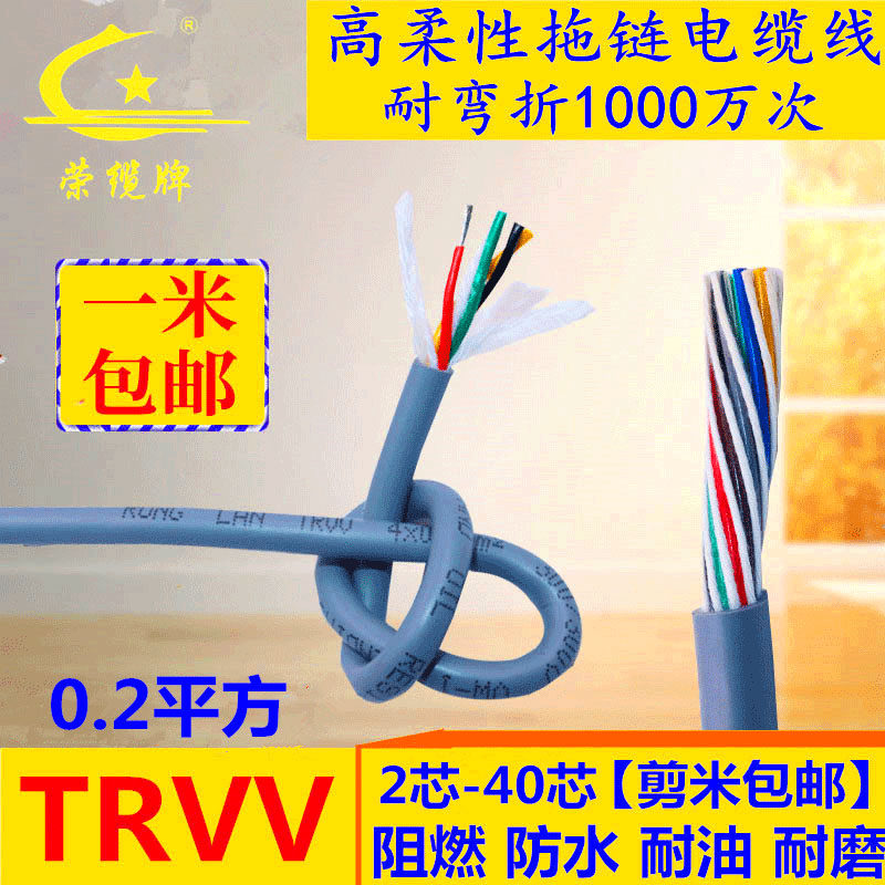 2平方控制信号线