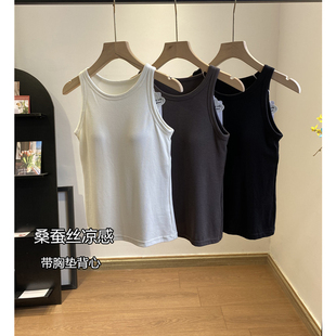 外穿打底带胸垫一体工字背心女遮副乳内搭夏季 凉感桑蚕丝吊带薄款