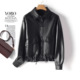 今年流行特惠海宁皮衣女中长款 黑色立领系带收腰皮夹克秋冬新款