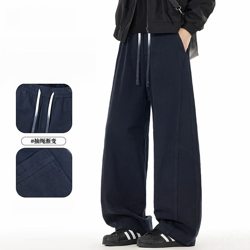 今年流行特惠秋季纯色渐变设计休闲裤重磅宽松男士直筒裤垂感显,男装,休闲裤,淘宝优惠券,粉丝福利购,淘宝优惠卷