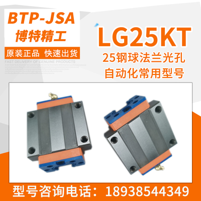 注塑机导轨滑块注塑机配件