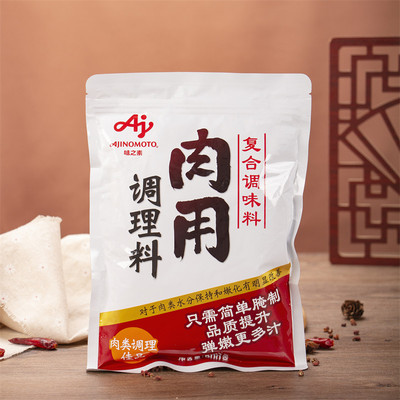 味之素嫩肉粉肉用调理料弹嫩多汁