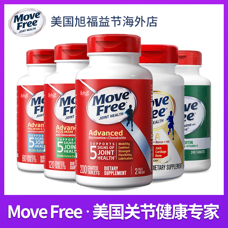 美国氨糖软骨素益节绿瓶