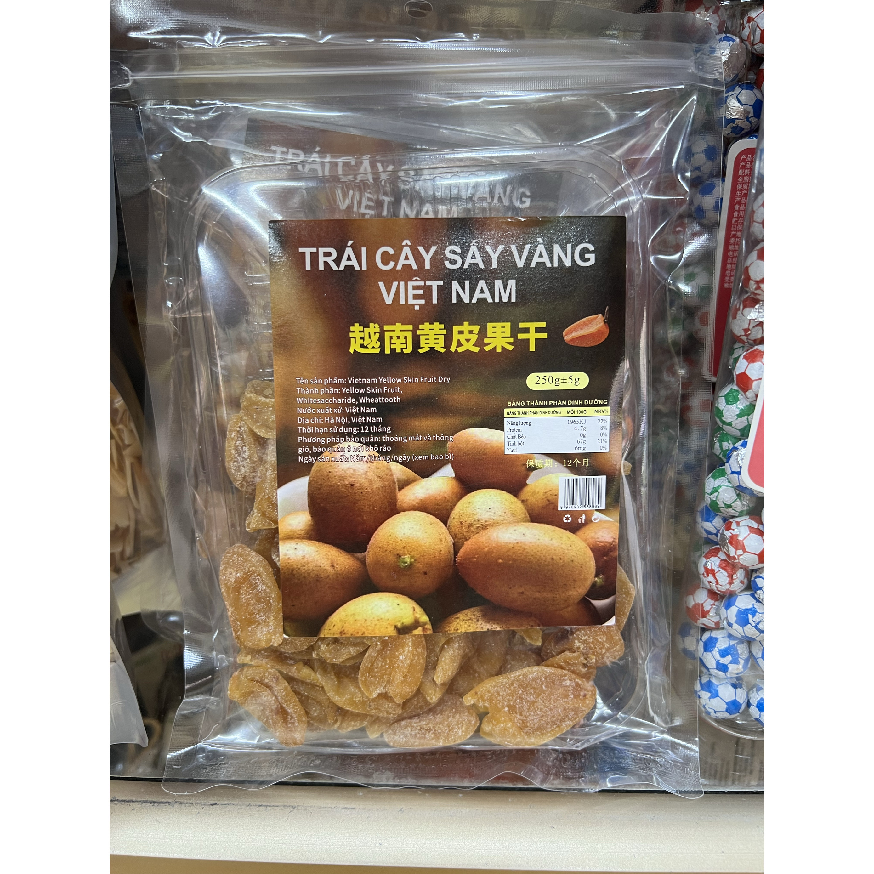 越南甘草黄皮果干果脯泡水零食