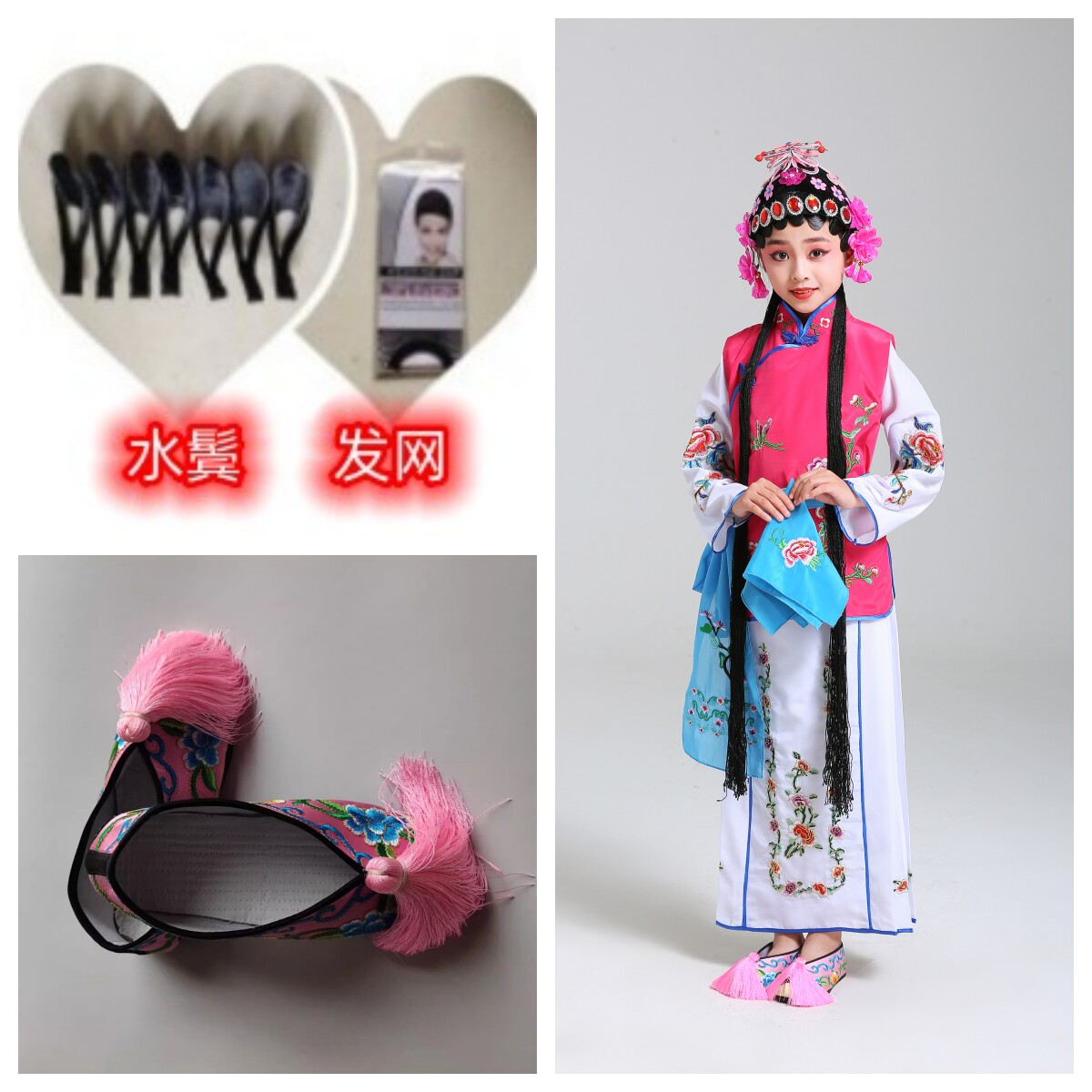 戏曲卖水演出服儿童戏服小红娘俏花旦戏剧丫鬟小姐坎肩小旦小衣包