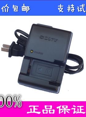 SONY索尼NEX-7 6 F3 5C 5N 3C 5R 5T 5TL微单相机NP-FW50充电器