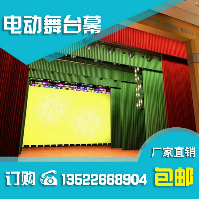 专业大小型舞台拉幕机电动开合幕布遥控开合幕布窗帘质保五年厂家|msdalam kategori elektronik/Electrician, Sistem Home Smart, Sistem kawalan kuasa, suis kawalan jauh - dari Buy2taobao.com untuk memberikan perkhidmatan ejen Taobao profesional membeli
