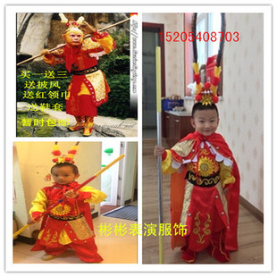 孙悟空服装齐天大圣衣服美猴王演出服西游记表演服儿童演出服全套